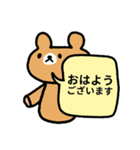 ♥仕事用さくっと返信無表情くまスタンプ（個別スタンプ：17）