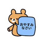 ♥仕事用さくっと返信無表情くまスタンプ（個別スタンプ：18）
