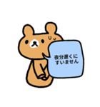 ♥仕事用さくっと返信無表情くまスタンプ（個別スタンプ：19）