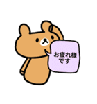 ♥仕事用さくっと返信無表情くまスタンプ（個別スタンプ：20）
