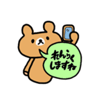 ♥仕事用さくっと返信無表情くまスタンプ（個別スタンプ：21）
