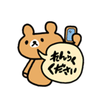 ♥仕事用さくっと返信無表情くまスタンプ（個別スタンプ：22）