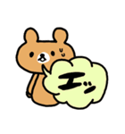 ♥仕事用さくっと返信無表情くまスタンプ（個別スタンプ：23）