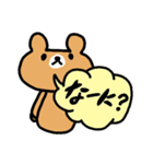 ♥仕事用さくっと返信無表情くまスタンプ（個別スタンプ：26）