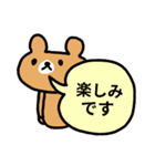 ♥仕事用さくっと返信無表情くまスタンプ（個別スタンプ：27）