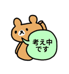 ♥仕事用さくっと返信無表情くまスタンプ（個別スタンプ：28）