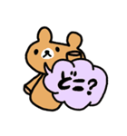 ♥仕事用さくっと返信無表情くまスタンプ（個別スタンプ：30）