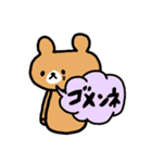 ♥仕事用さくっと返信無表情くまスタンプ（個別スタンプ：31）