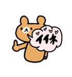 ♥仕事用さくっと返信無表情くまスタンプ（個別スタンプ：32）