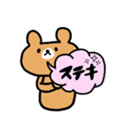 ♥仕事用さくっと返信無表情くまスタンプ（個別スタンプ：33）