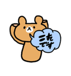♥仕事用さくっと返信無表情くまスタンプ（個別スタンプ：34）