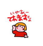おかっぱのあたしです7（個別スタンプ：1）