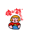 おかっぱのあたしです7（個別スタンプ：9）