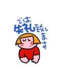 おかっぱのあたしです7（個別スタンプ：16）