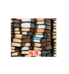 宅建業法2（個別スタンプ：1）