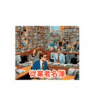 宅建業法2（個別スタンプ：3）
