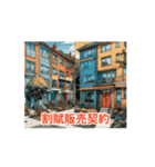 宅建業法2（個別スタンプ：4）