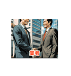 宅建業法2（個別スタンプ：7）