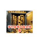 宅建業法2（個別スタンプ：10）