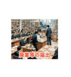 宅建業法2（個別スタンプ：13）