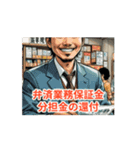宅建士 宅建業法3（個別スタンプ：4）