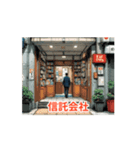宅建士 宅建業法3（個別スタンプ：6）