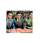 宅建士 宅建業法3（個別スタンプ：9）