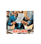 宅建士 宅建業法3（個別スタンプ：11）