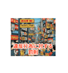 宅建士 宅建業法3（個別スタンプ：12）