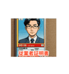 宅建士 宅建業法3（個別スタンプ：14）