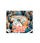 宅建士 宅建業法3（個別スタンプ：15）