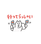 manpuku商店のデイリースタンプ（個別スタンプ：30）