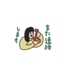 manpuku商店のデイリースタンプ（個別スタンプ：38）