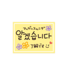 動！韓国語使える手書きメッセージ！（個別スタンプ：2）