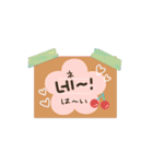 動！韓国語使える手書きメッセージ！（個別スタンプ：4）