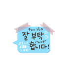 動！韓国語使える手書きメッセージ！（個別スタンプ：5）