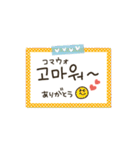 動！韓国語使える手書きメッセージ！（個別スタンプ：6）