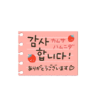 動！韓国語使える手書きメッセージ！（個別スタンプ：7）