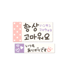 動！韓国語使える手書きメッセージ！（個別スタンプ：8）