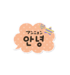 動！韓国語使える手書きメッセージ！（個別スタンプ：9）