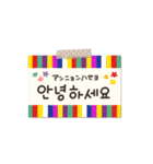 動！韓国語使える手書きメッセージ！（個別スタンプ：10）
