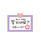 動！韓国語使える手書きメッセージ！（個別スタンプ：11）