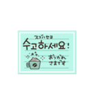 動！韓国語使える手書きメッセージ！（個別スタンプ：13）