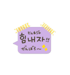 動！韓国語使える手書きメッセージ！（個別スタンプ：14）