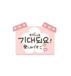 動！韓国語使える手書きメッセージ！（個別スタンプ：15）