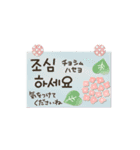 動！韓国語使える手書きメッセージ！（個別スタンプ：16）