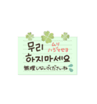 動！韓国語使える手書きメッセージ！（個別スタンプ：17）