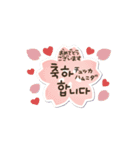 動！韓国語使える手書きメッセージ！（個別スタンプ：19）