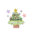 動！韓国語使える手書きメッセージ！（個別スタンプ：21）