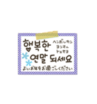 動！韓国語使える手書きメッセージ！（個別スタンプ：22）